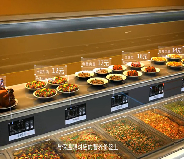 智盘集成式出品系统三维动画