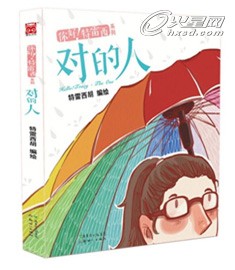  活力一夏 相聚一绘—5.2大大与你相约上海书城