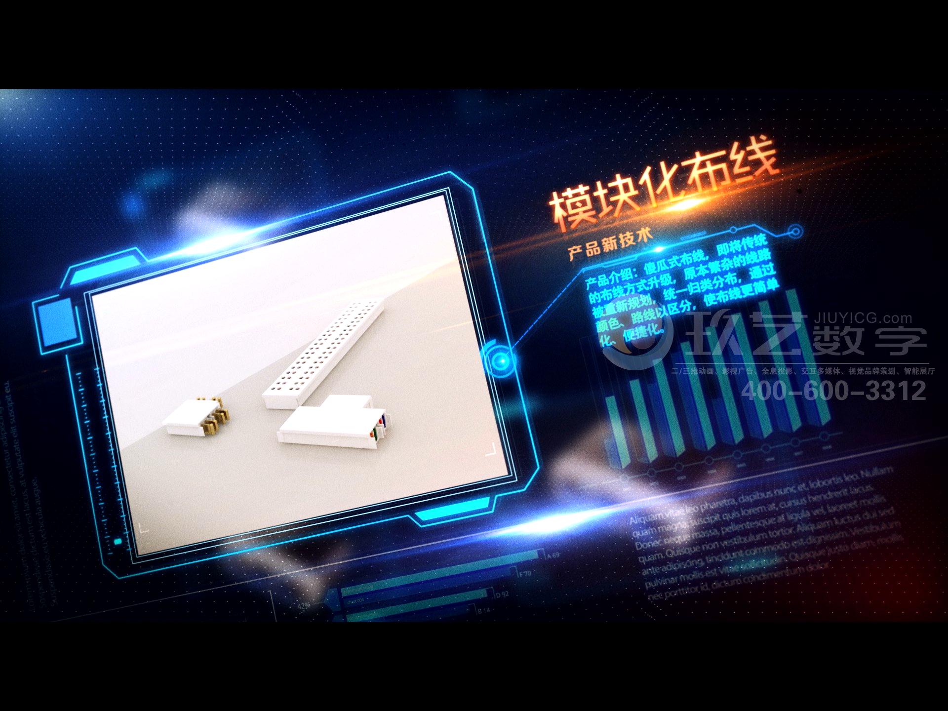 博通电气配电箱三维动画宣传片